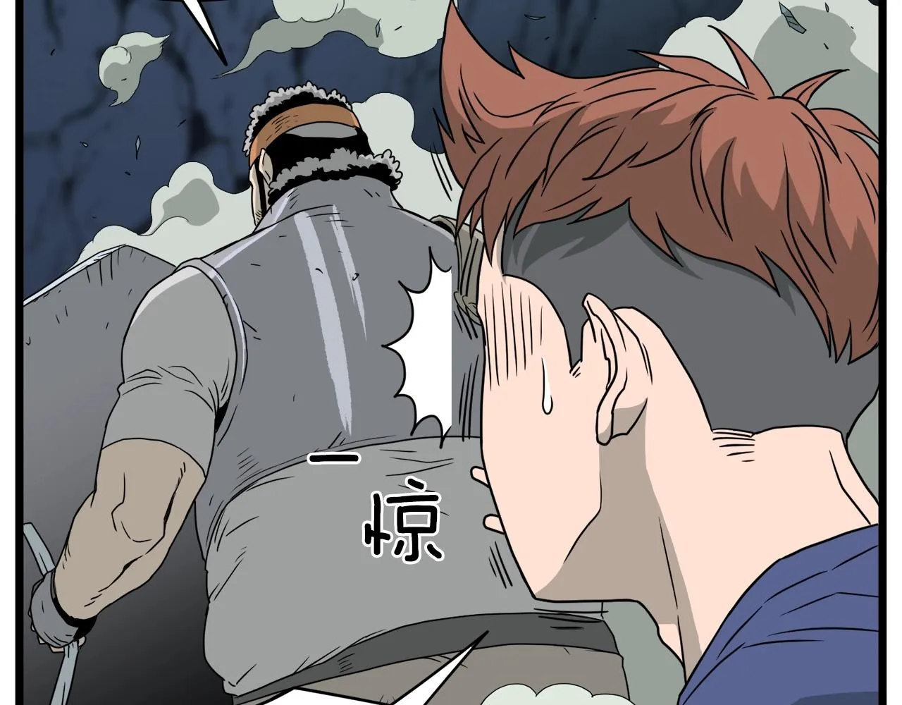 第41话 C级怪物113