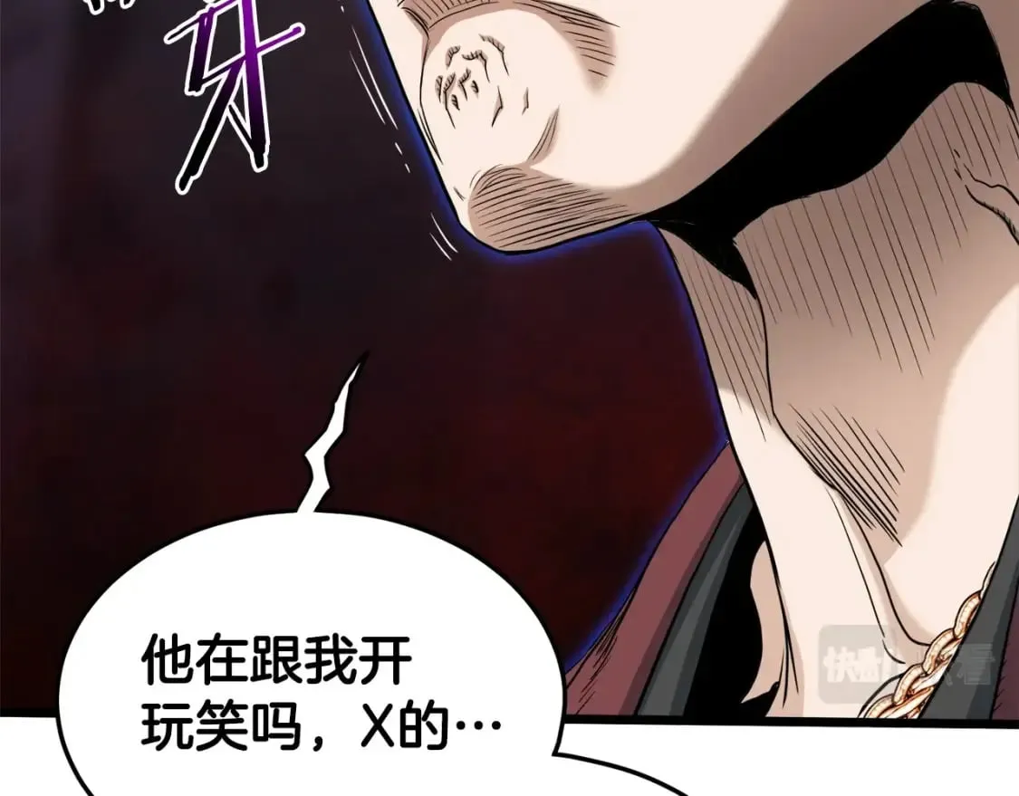 第139话 热搜时间87