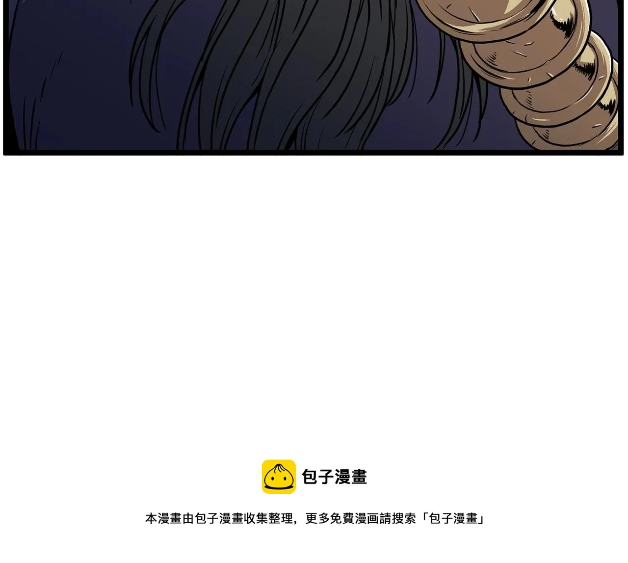 第84话 垃圾武林人208