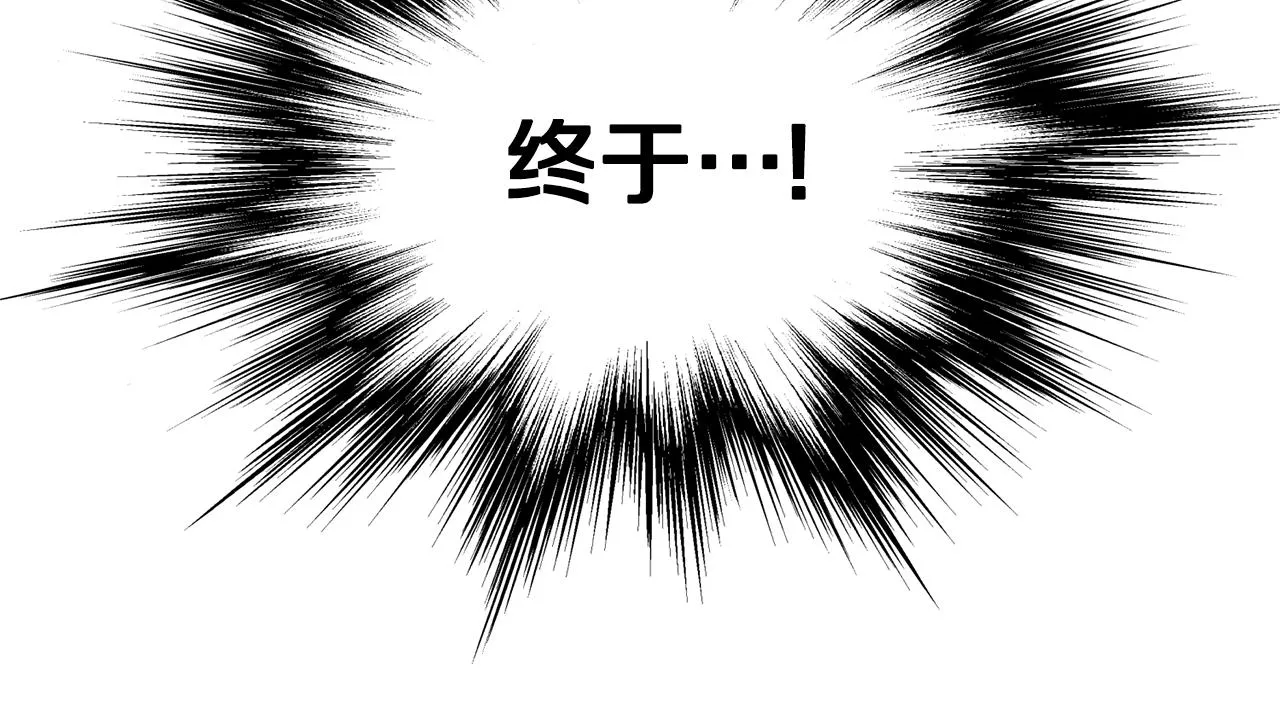 第83话 暂力丹149