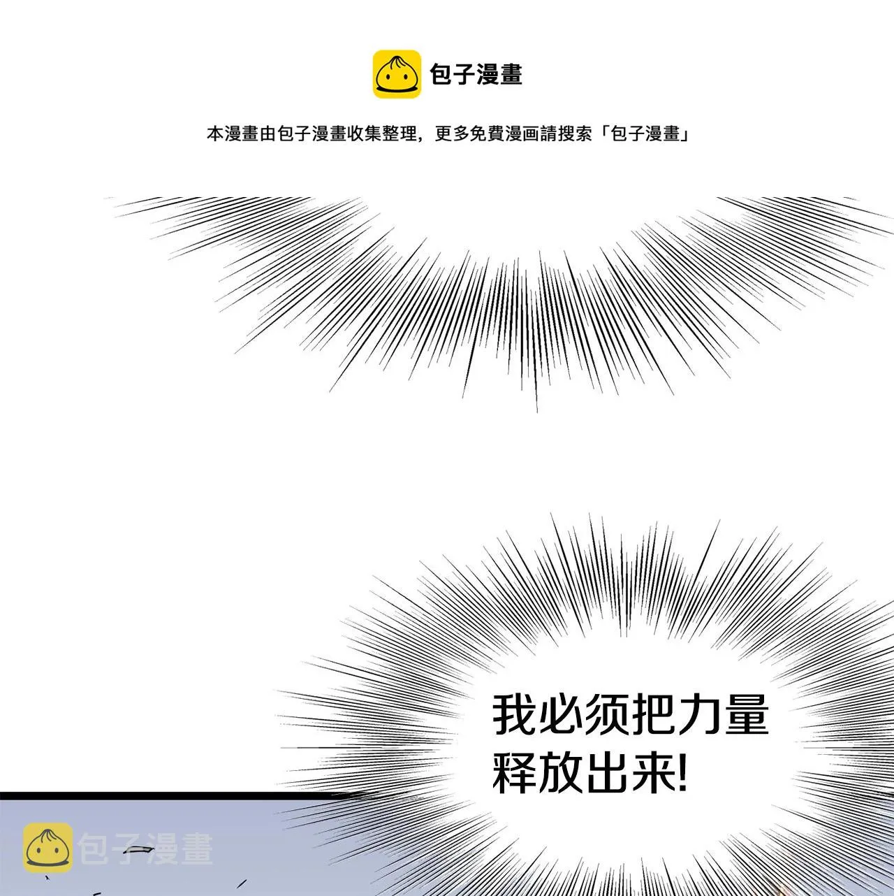第86话 无名剑40