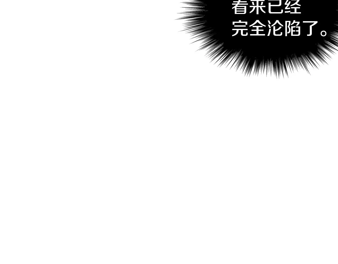 第101话 切磋2