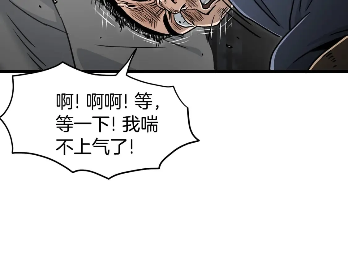 第188话 您的别号198