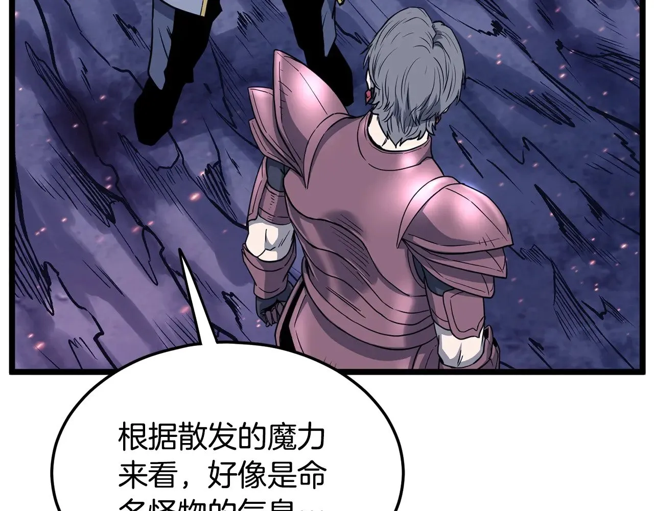 第201话 来迟的救援队150