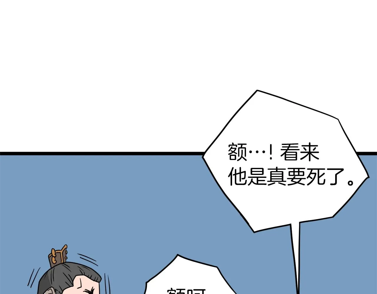 第57话 逝去的长老179