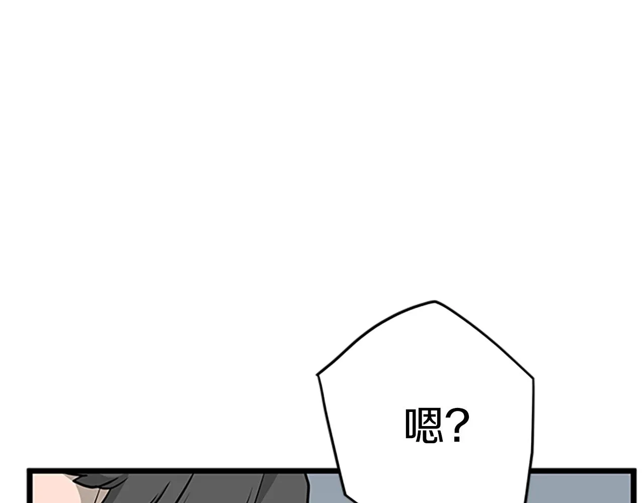 第63话 二哥的试炼23