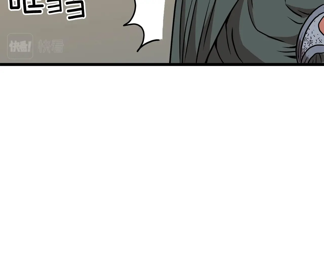 第66话 横山的邀请160