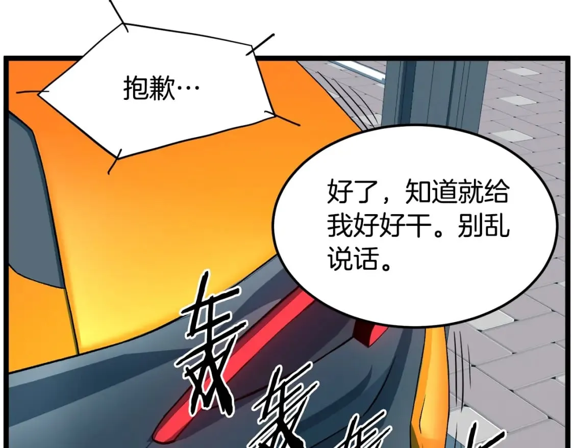 第140话 联合狩猎46