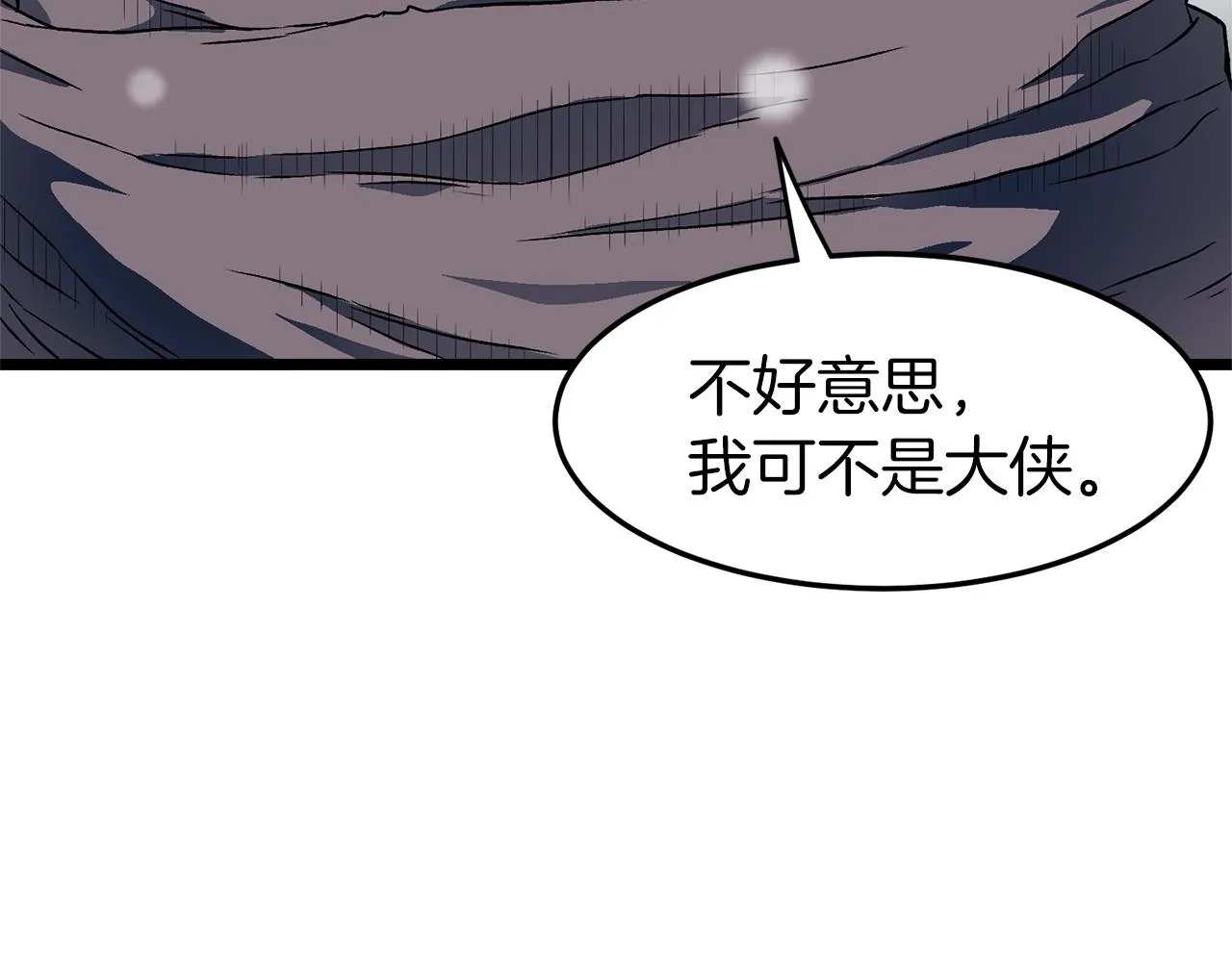 第21话 一起训练吧82