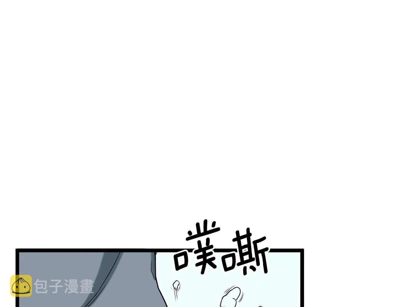 第24话 最后的委托74