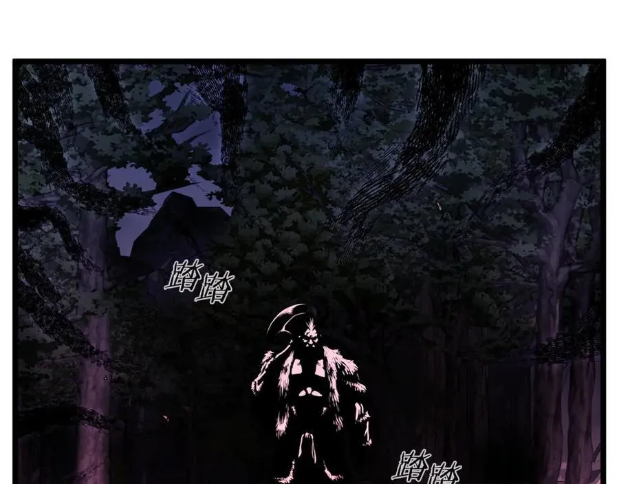 第207话 搞笑登场78