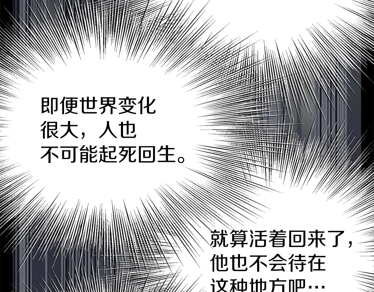 第75话 1号训练兵103