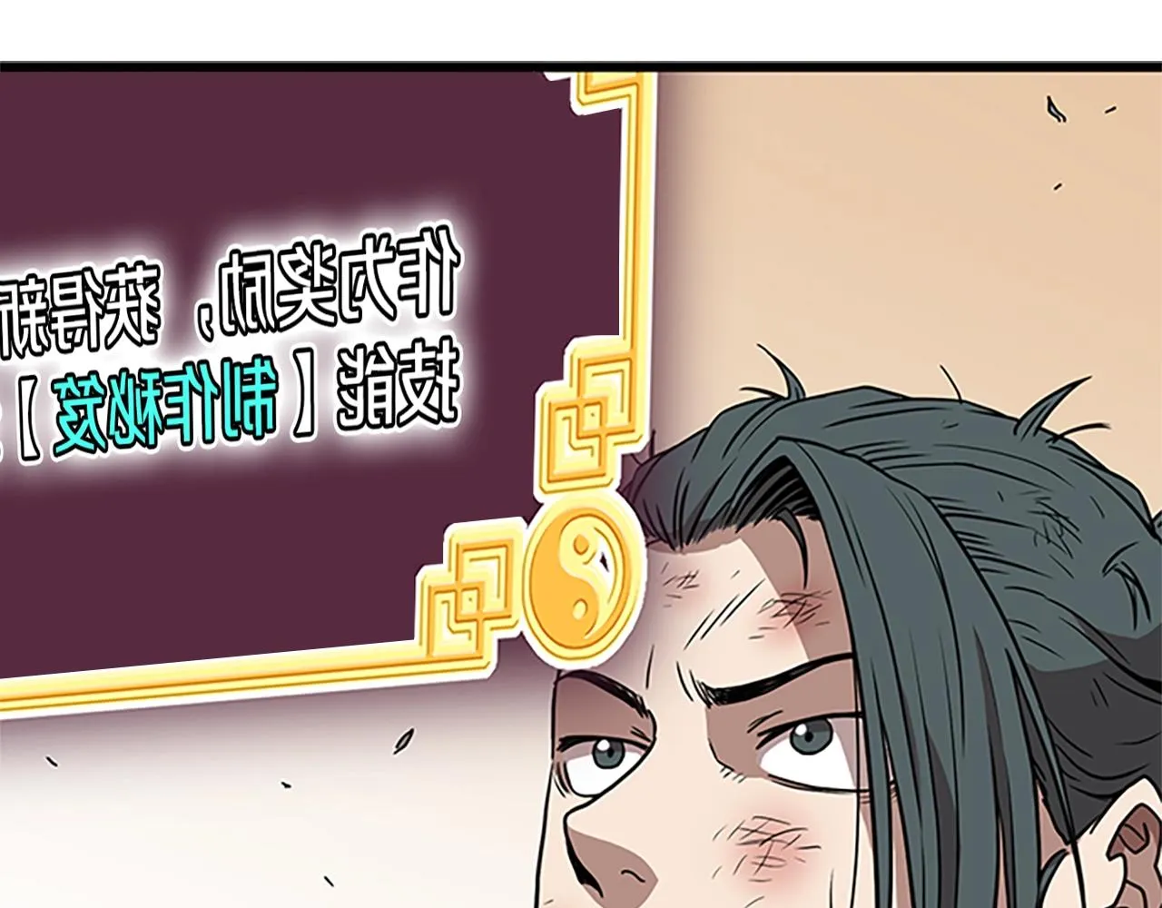 第65话 正确的枪法220