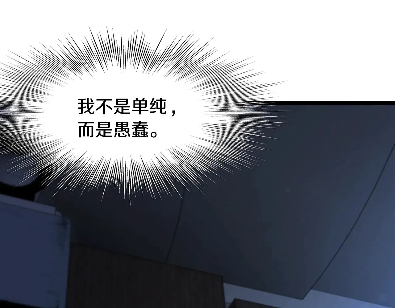 第191话-3 准备反击126