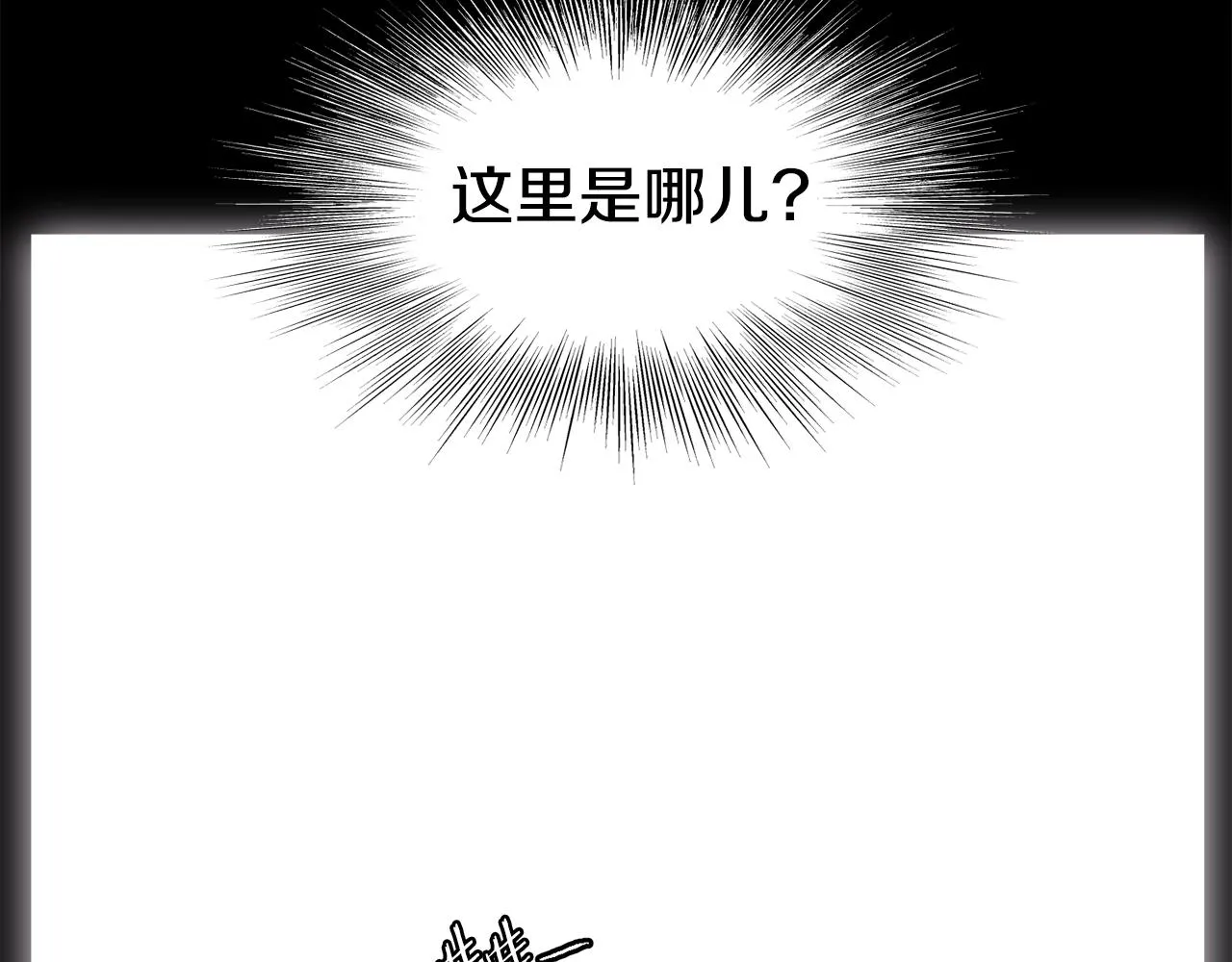第134话 男人的痛252