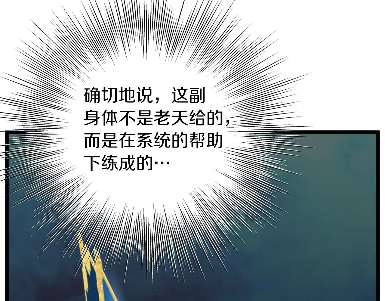 第132话 昭告天下137