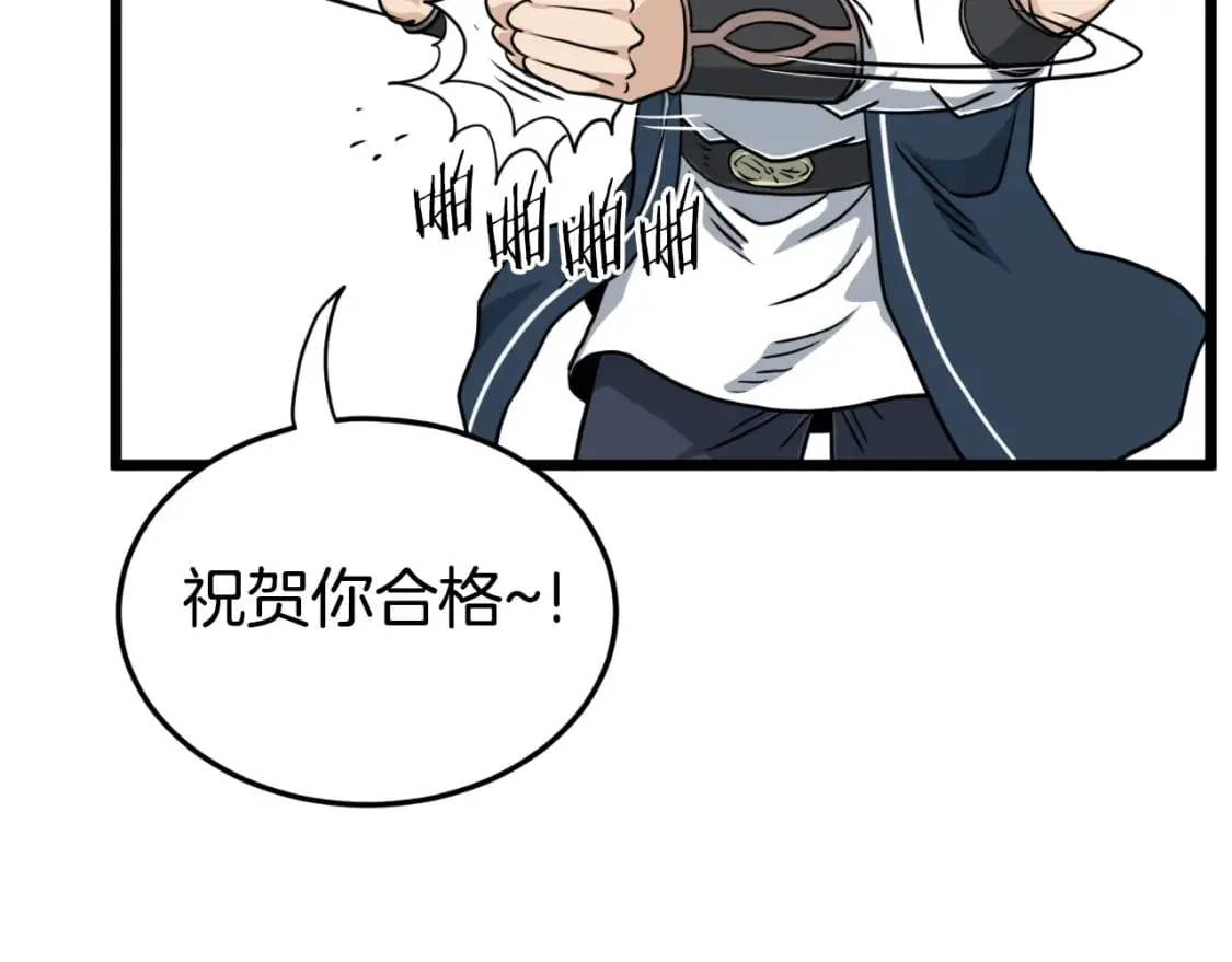 第162话 十王之二163