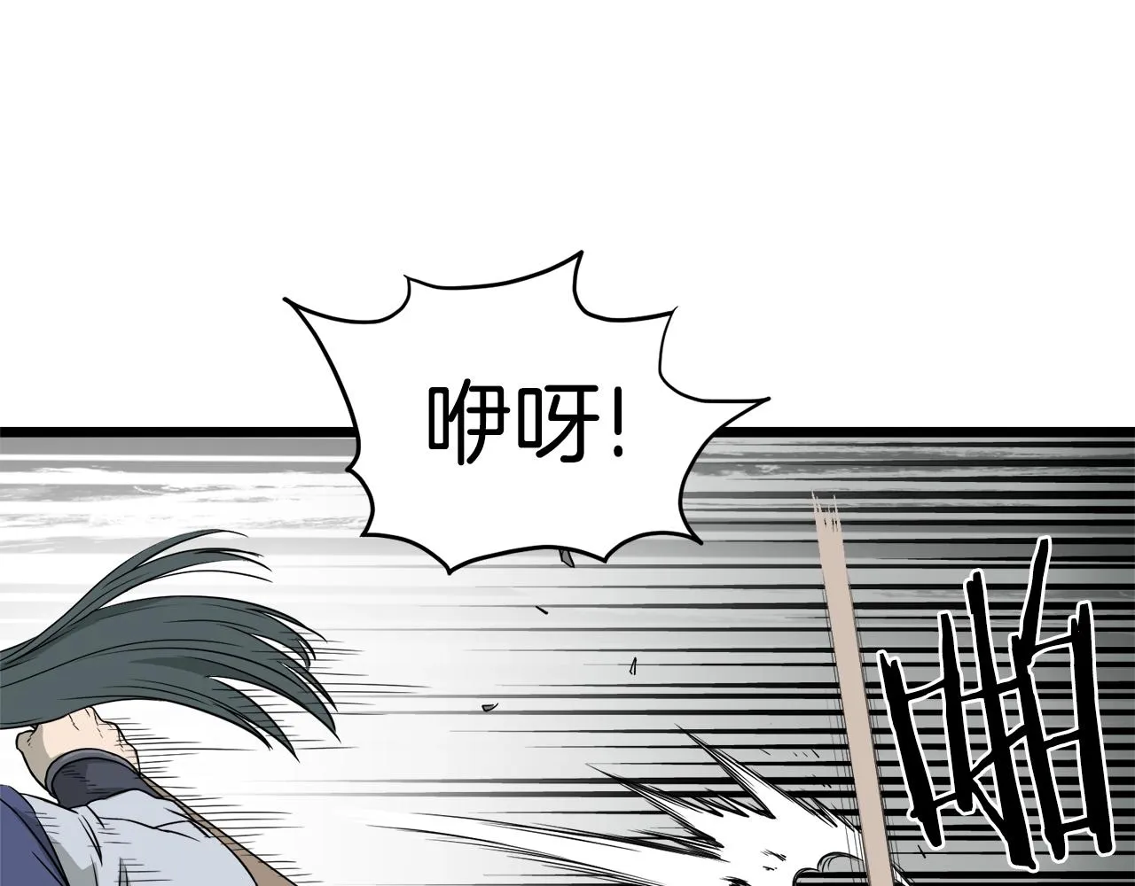 第53话 救人21