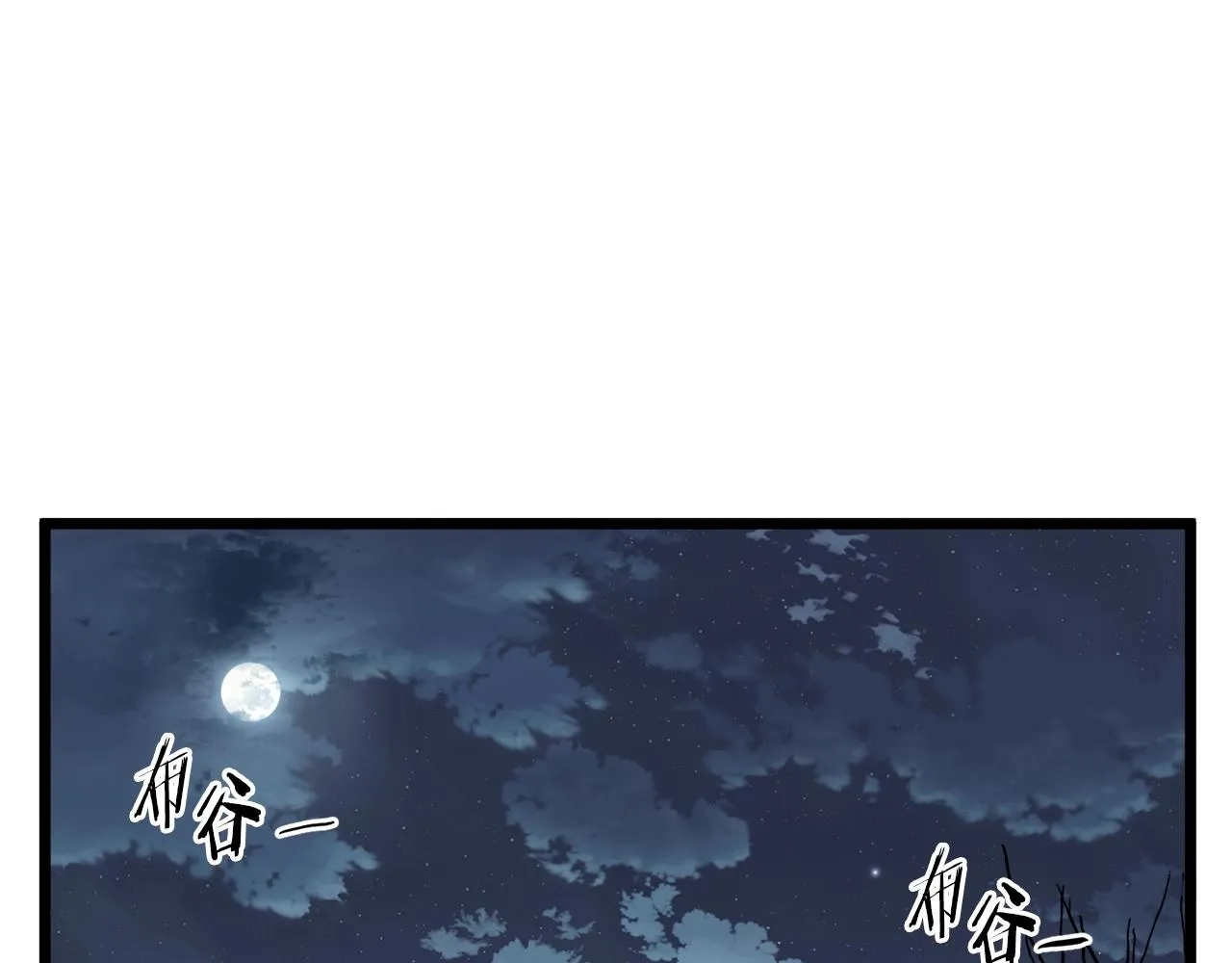 第117话 新的风暴88