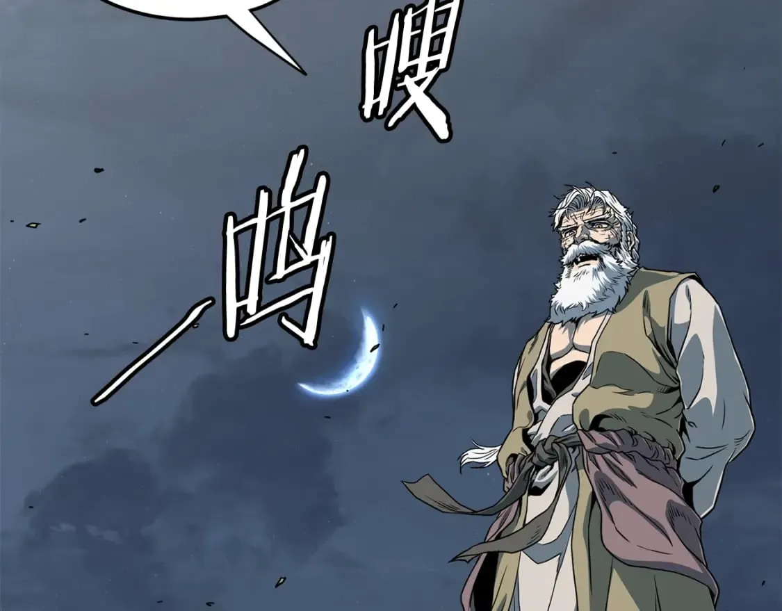 第153话 炼狱式修炼143