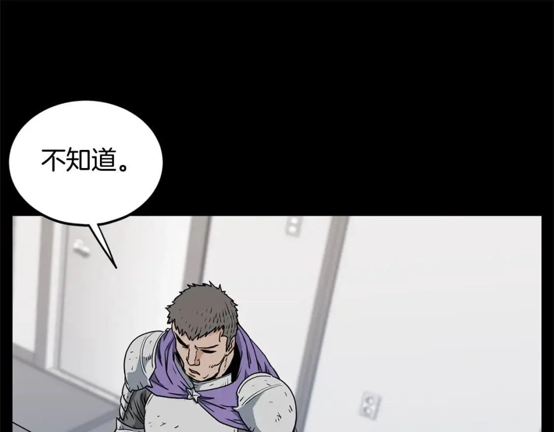 第148话 避风港18
