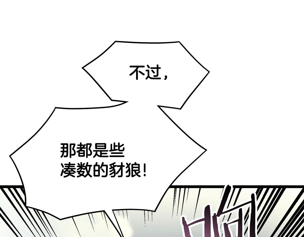 第34话 活下来19