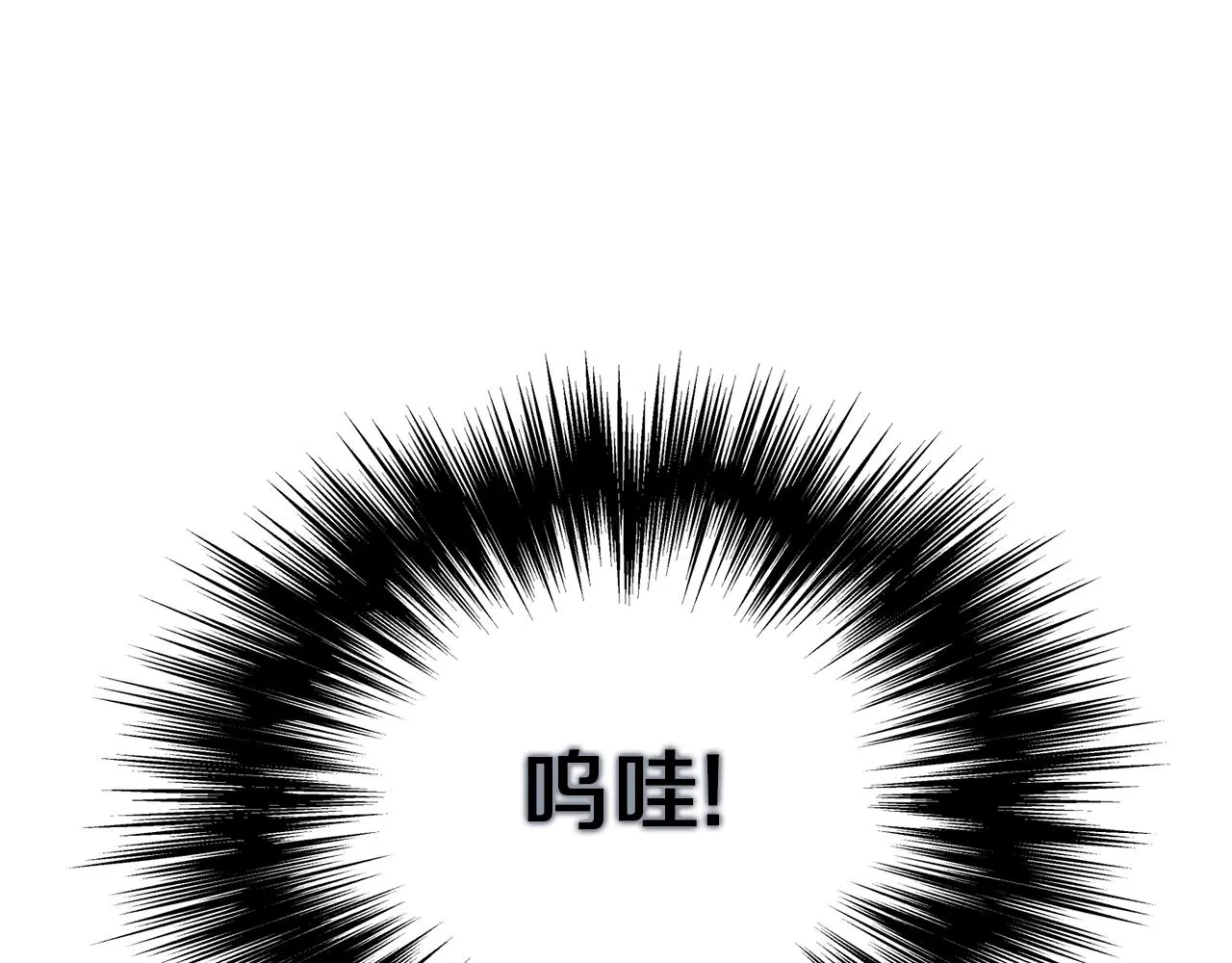 第106话 不遗余力的暴揍275