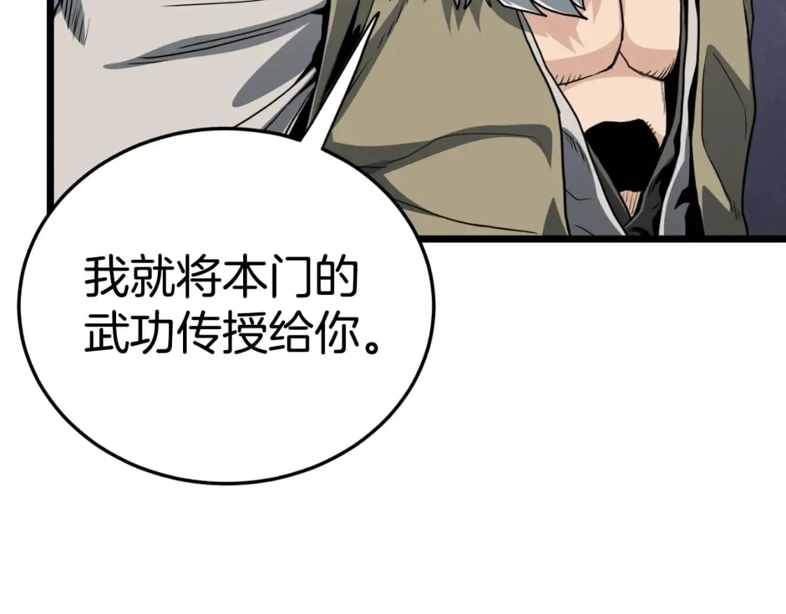 第154话 正式教学185