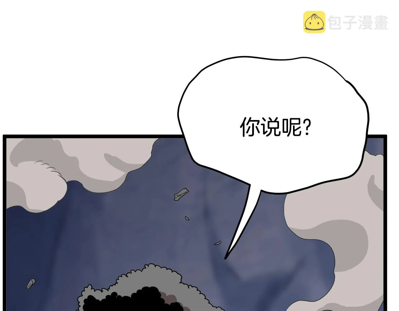 第70话 轻松到手40亿172
