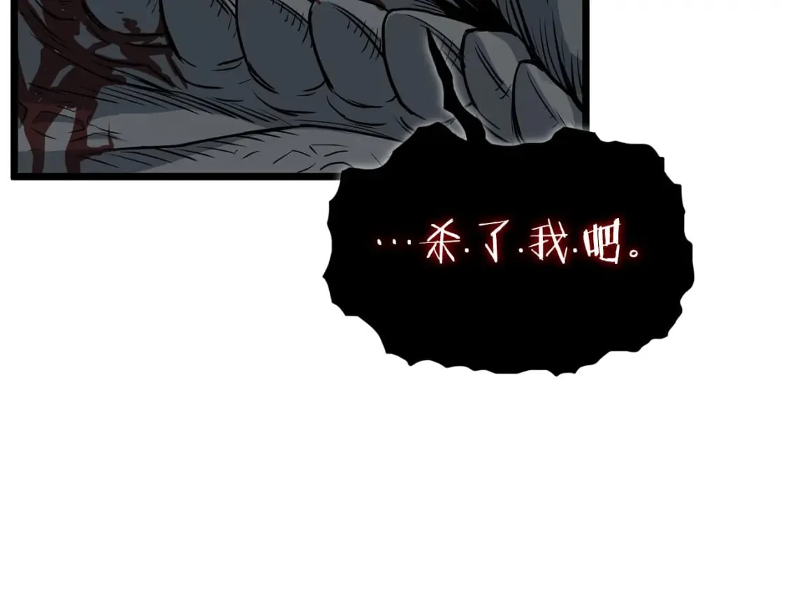 第146话 碾压47