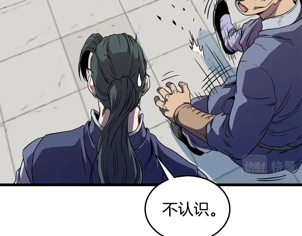 第92话 十凤龙34