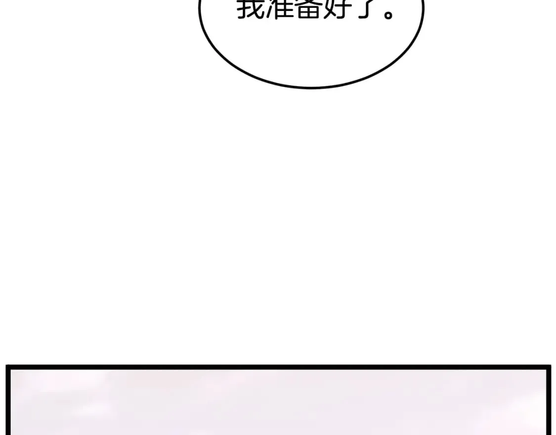 第146话 碾压161