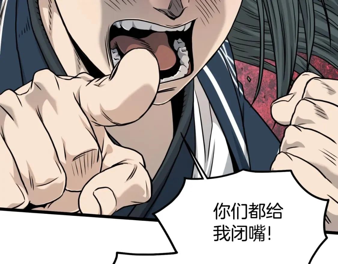 第164话 冤家路窄125