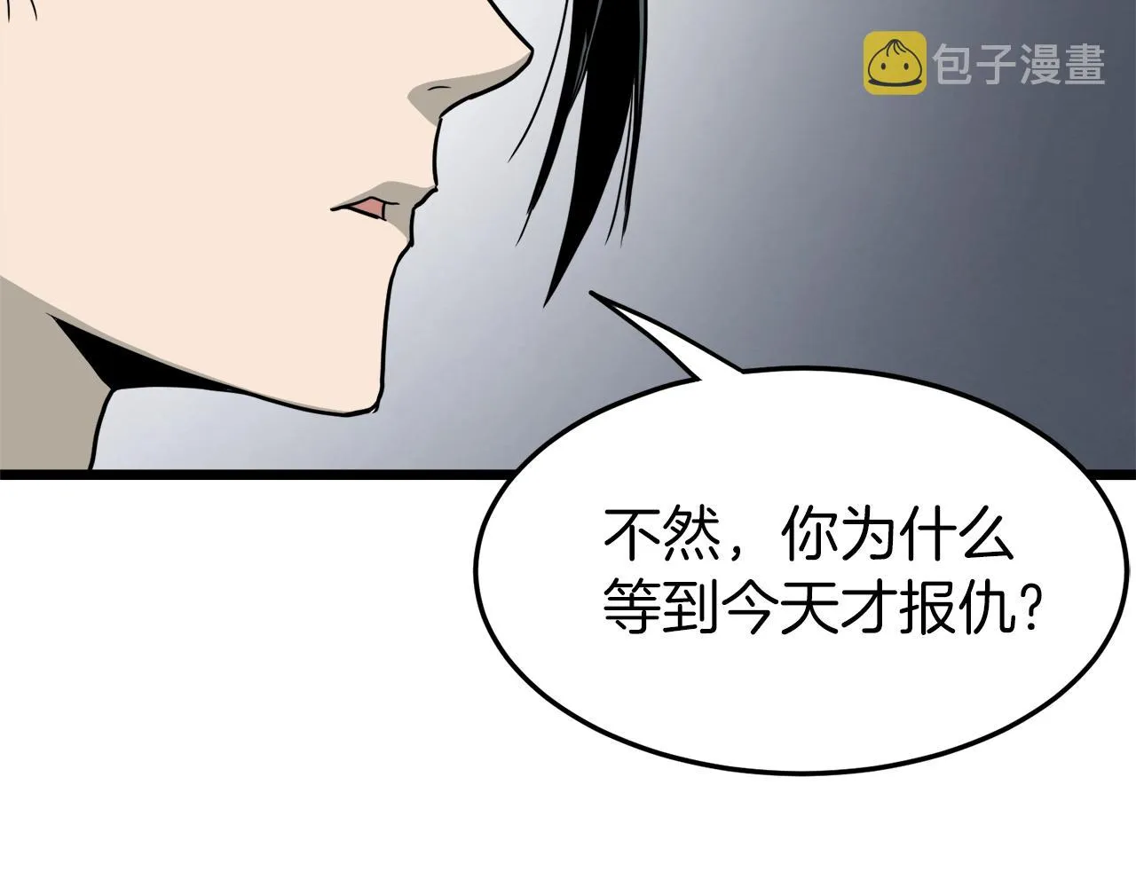 第56话 那个原因123