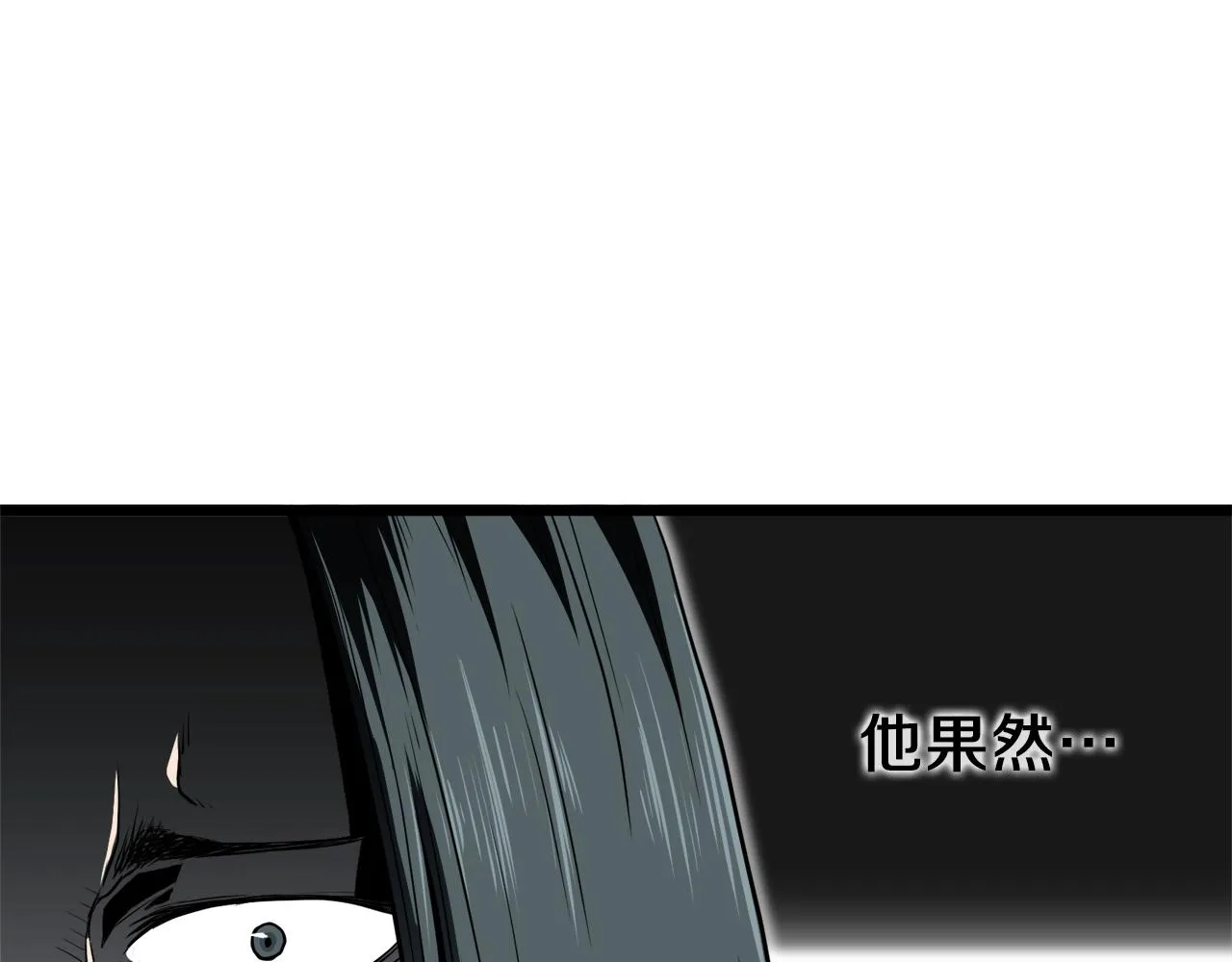 第117话 新的风暴42