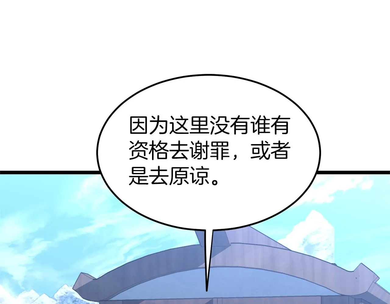 第89话 分别198