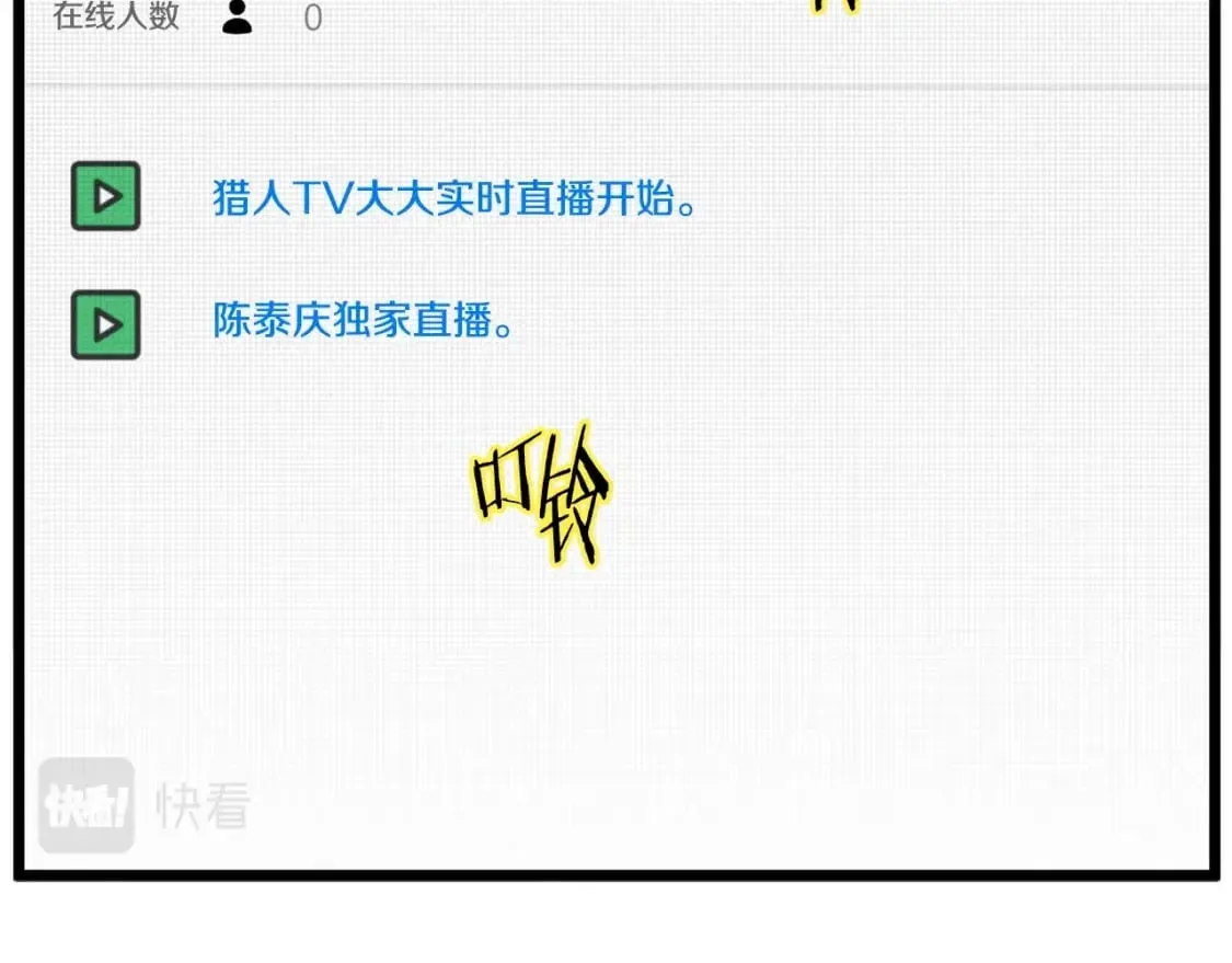 第147话 泰庆的决心226