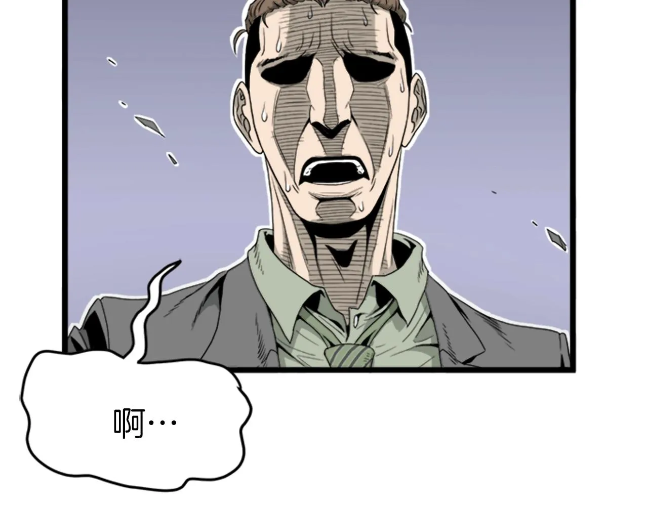 第44话 觉醒者先生131