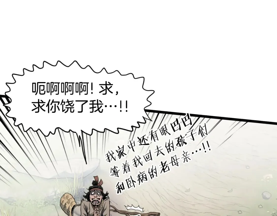 第155话 潜龙出仕147