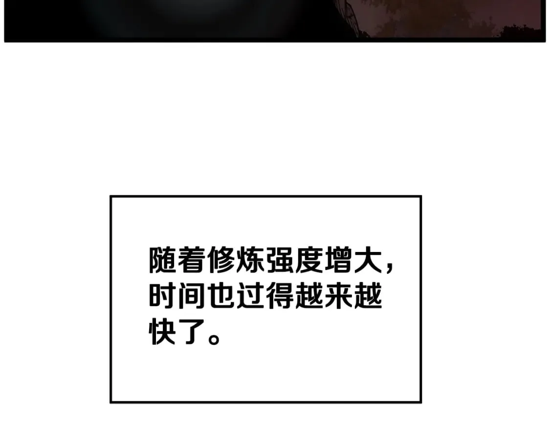 第153话 炼狱式修炼278