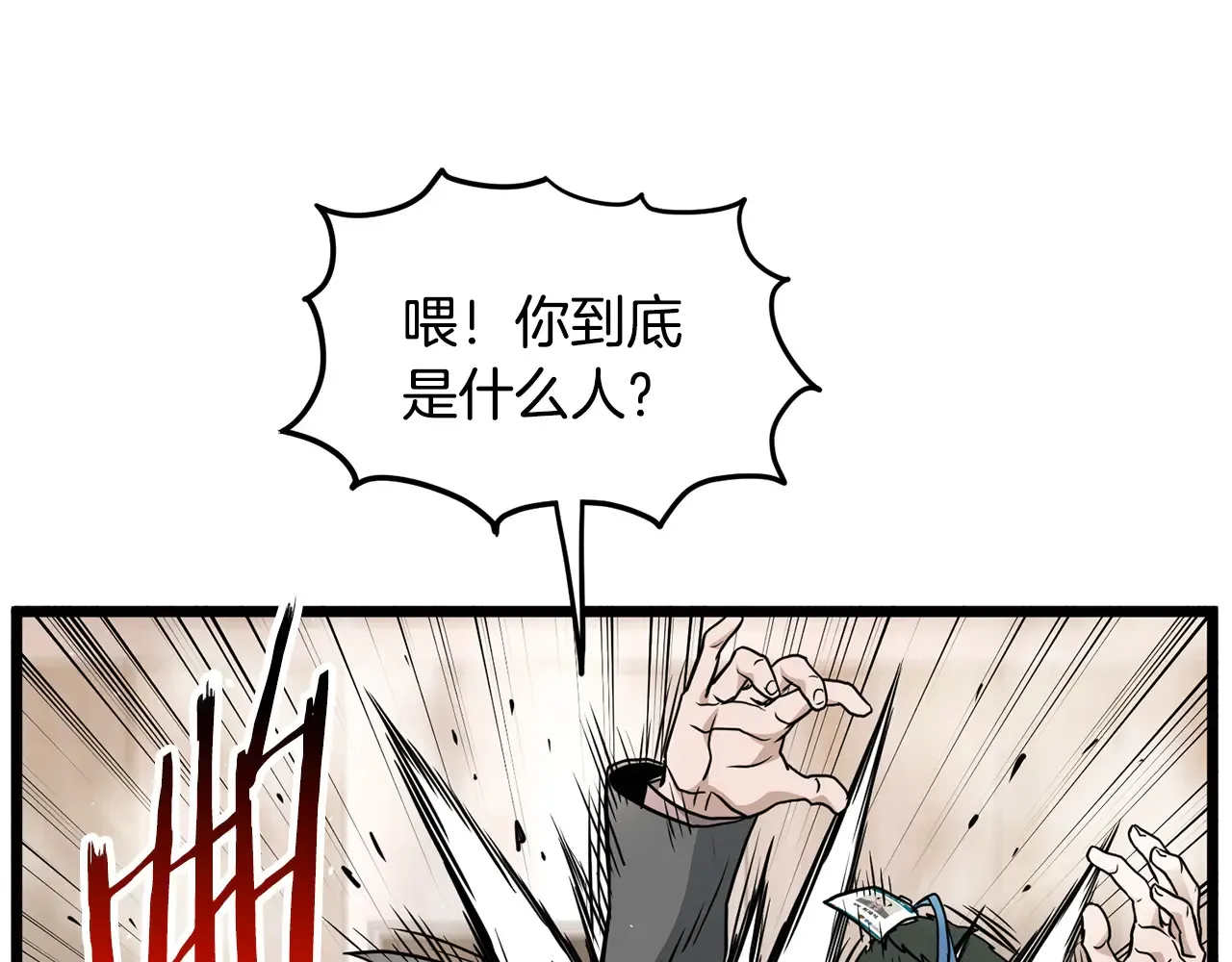 第191话-6 试试就逝世231