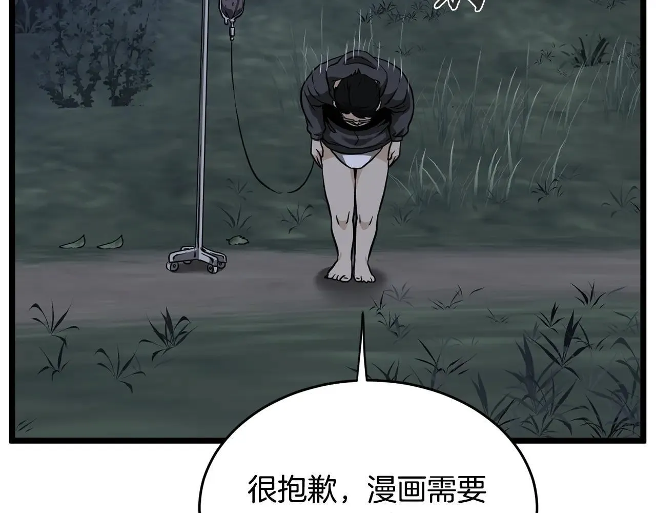 第206.5话 特别篇40