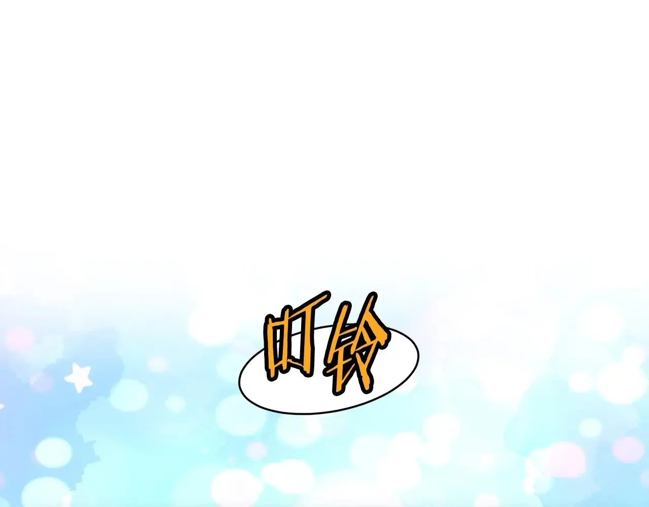 第199话 异变突起27
