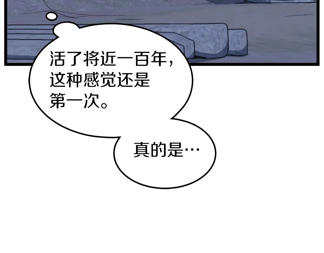 第114话 系统被发现了28