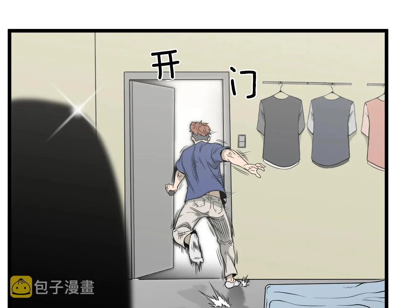 第43话 测定等级145