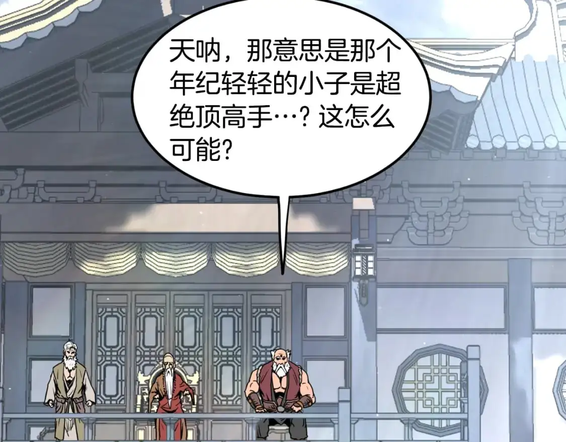 第172话 返璞归真130