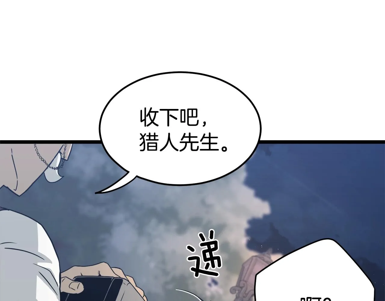 第47话 陈伟庆是谁80