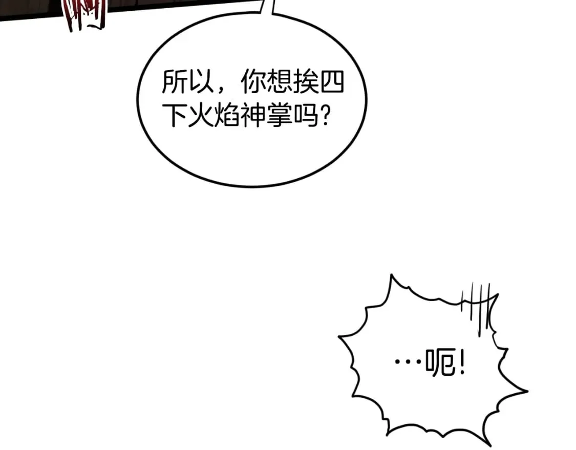 第165话 潜龙之名46