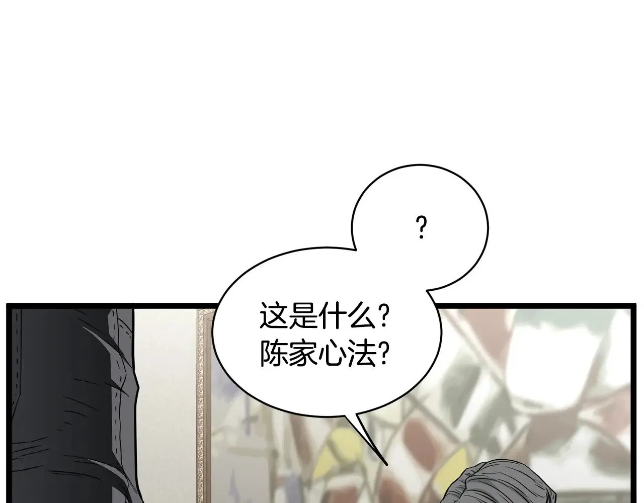 第197话 我能让你们变强232