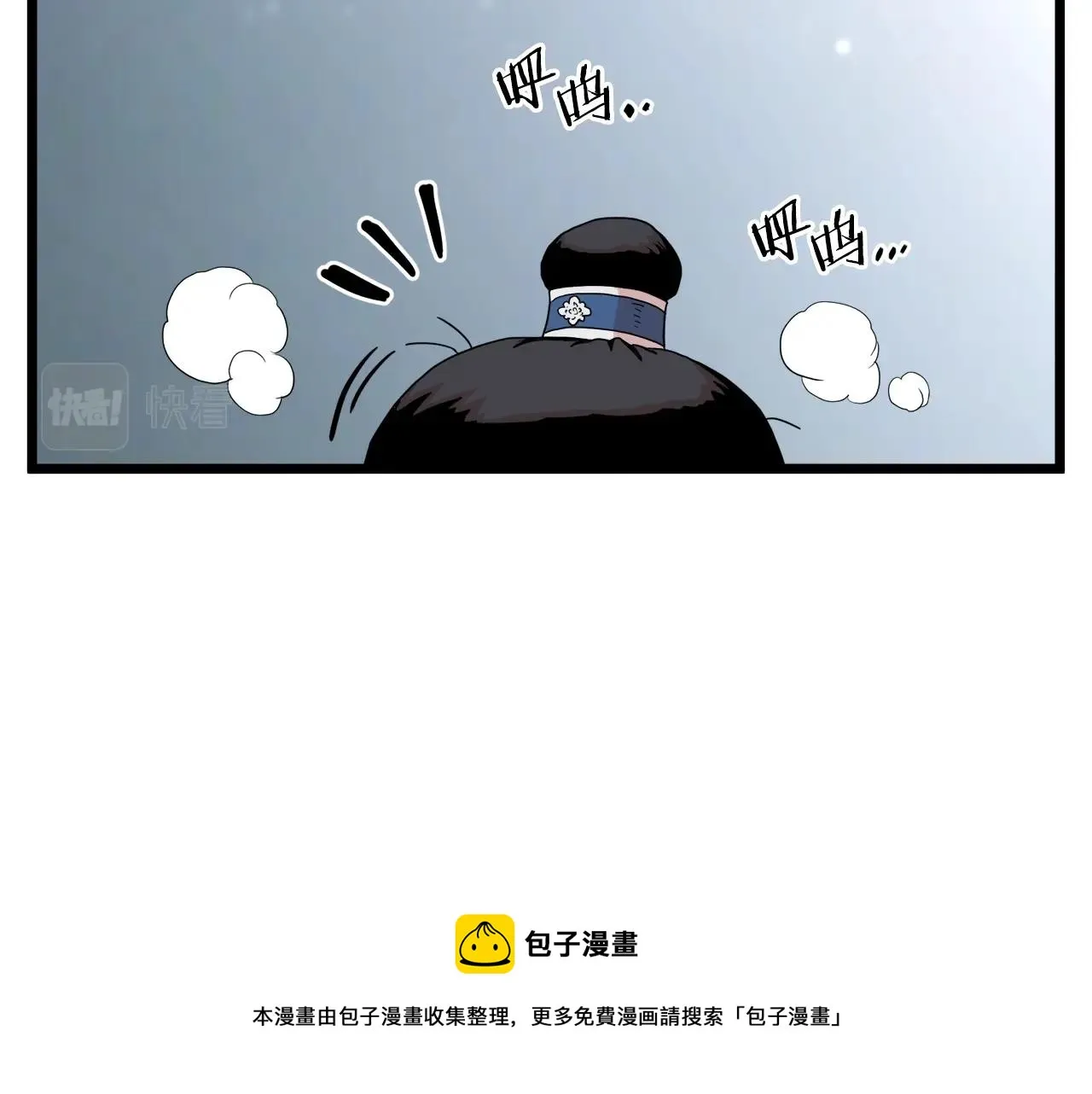 第98话 殿下想要我签名120